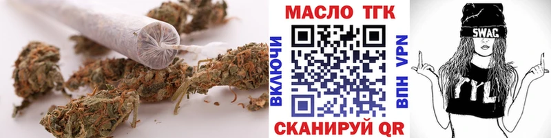 ТГК гашишное масло  Купить закладки  Гаврилов-Ям 